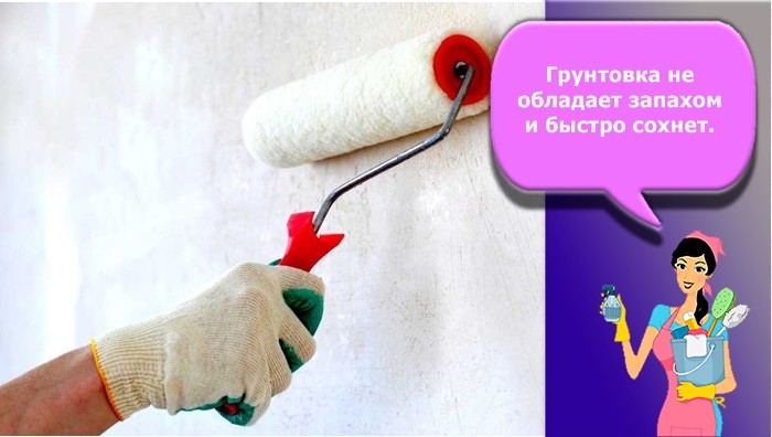 грунтовка для стен под покраску