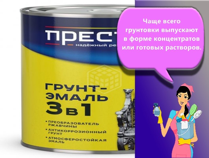 грунт по ржавчине