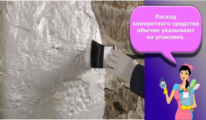 грунтовка для стен под покраску