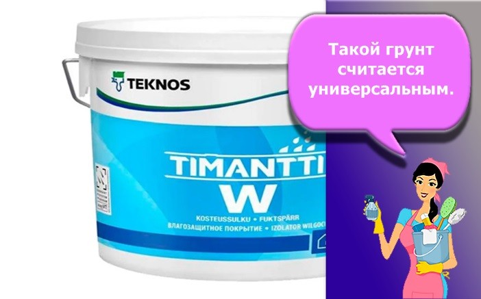 грунтовка для влажных помещений