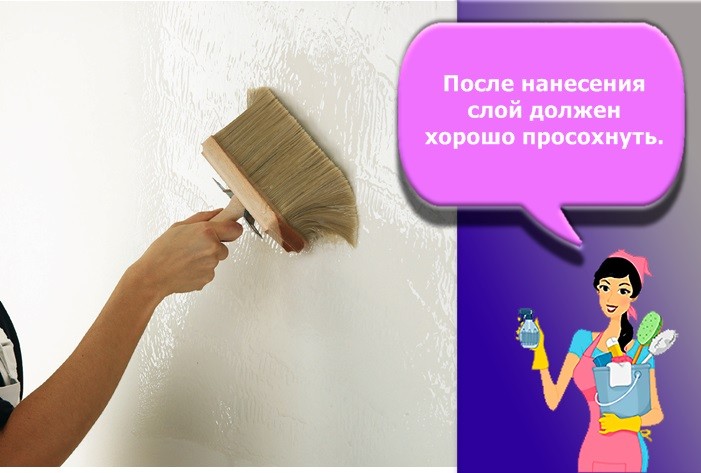 грунтовка для стен под покраску