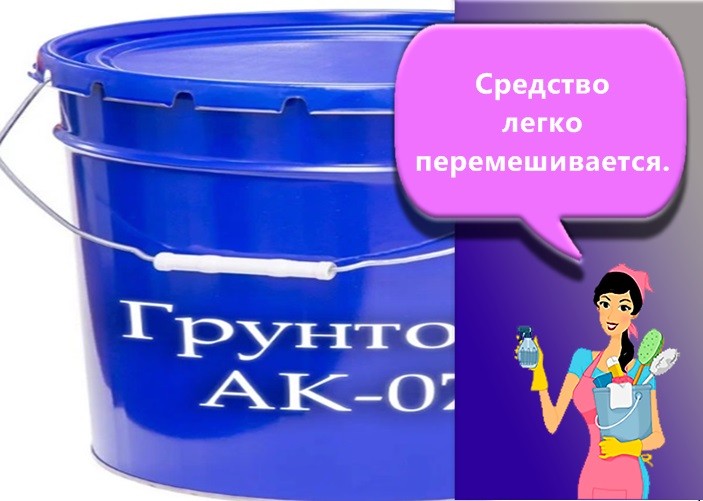 грунт АК-070