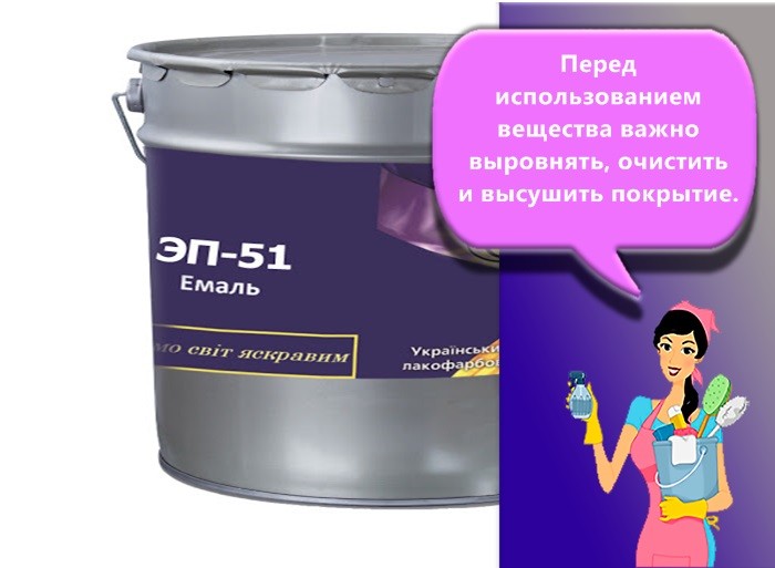 грунт для алюминия