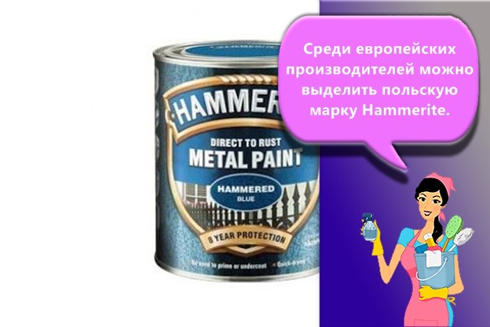 грунт по ржавчине
