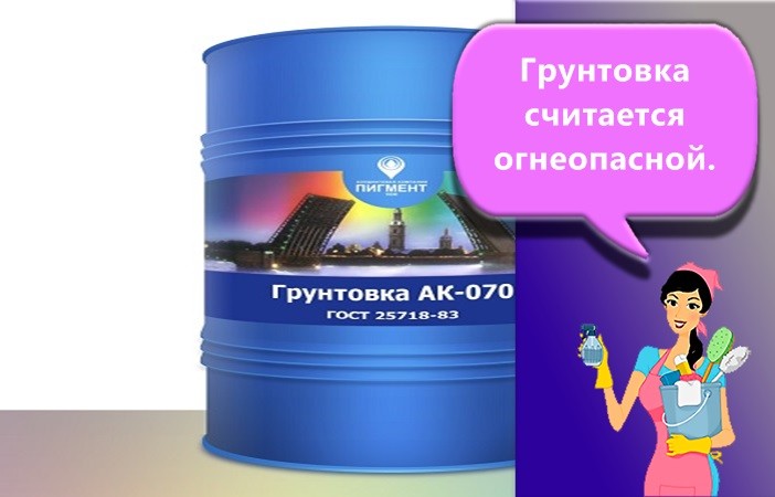 грунт АК-070