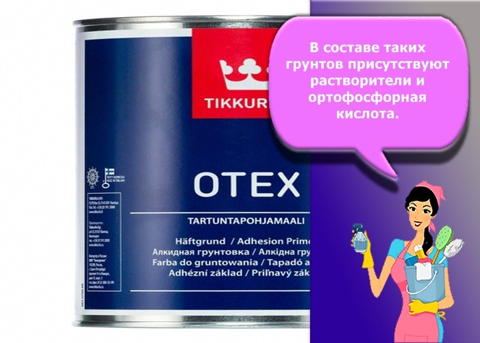 грунтовка по металлу Tikkurila