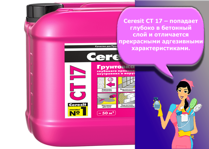 Ceresit CT 17
