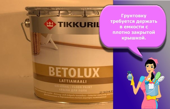 грунтовка по металлу Tikkurila
