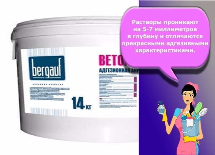 грунтовка для бетона