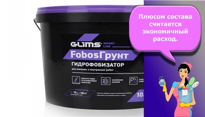 грунтовка для ванной комнаты