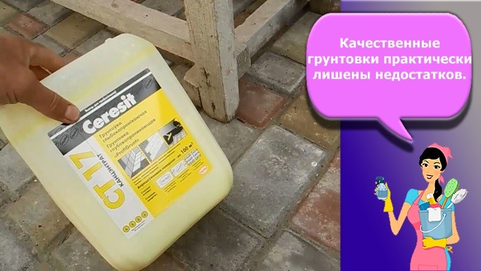 грунтовка под плитку