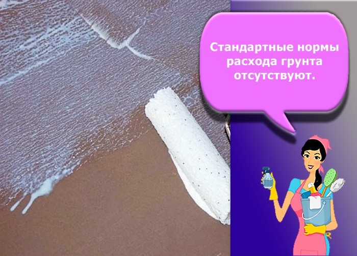 грунтовка под плитку