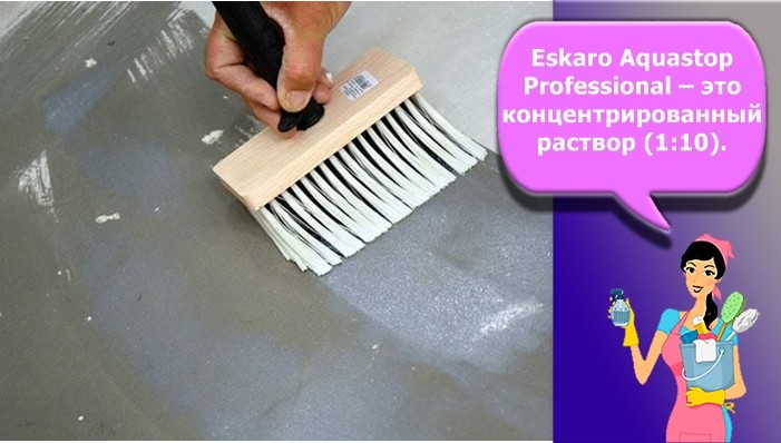 грунтовка для пола под линолеум