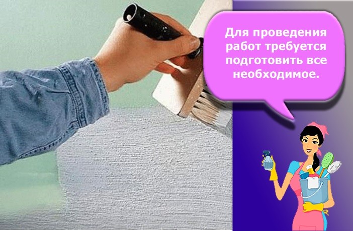 грунтовка для ванной комнаты