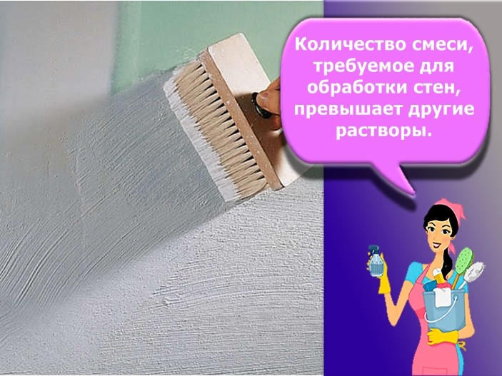 кварцевая грунтовка