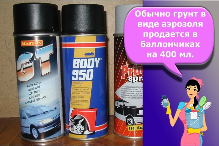 эпоксидный грунт