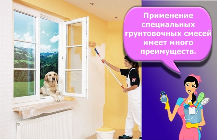 нужно ли грунтовать обои перед покраской