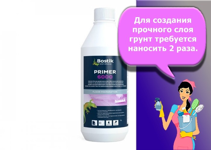 латексная грунтовка