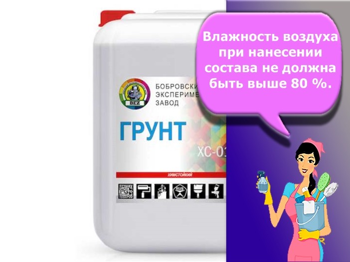 хс 010