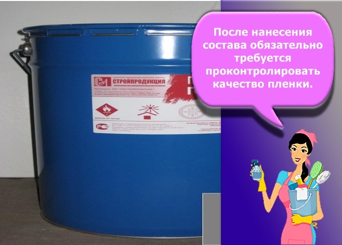 гф 0119