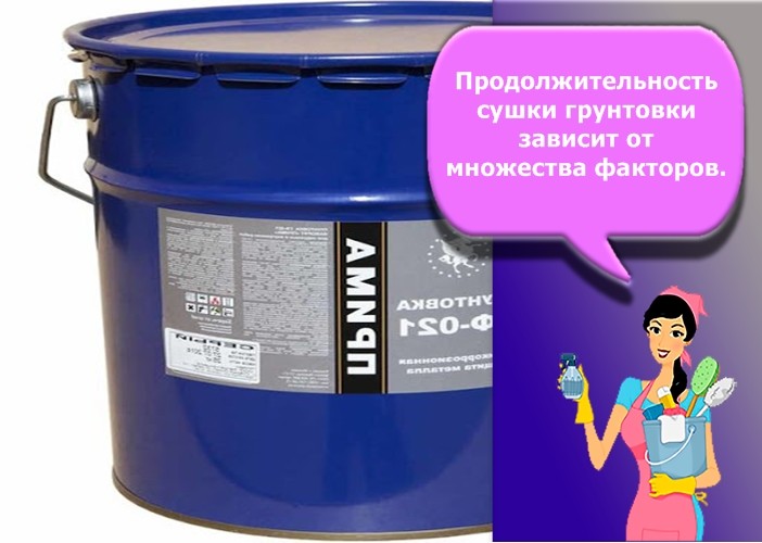 гф 0119