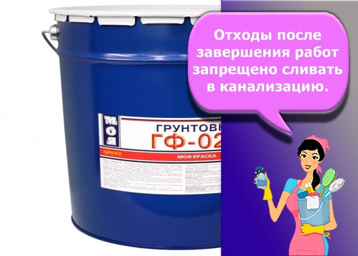 гф 0119