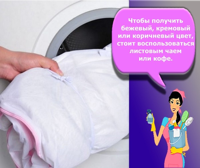 как покрасить тюль в домашних условиях