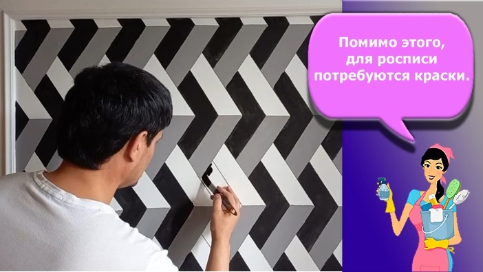 3d рисунки на стене
