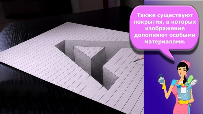 3d рисунки на стене