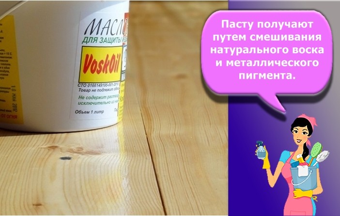 Воск для дерева
