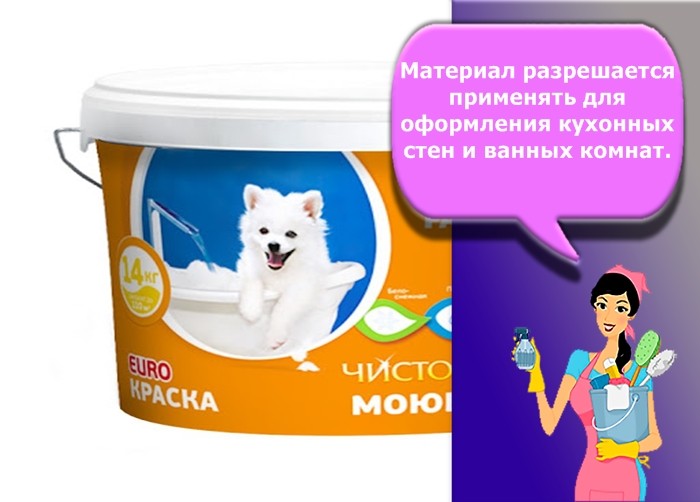 Farbitex Profi