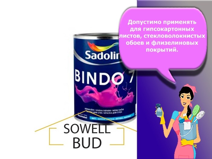 Sadolin Bingo 7