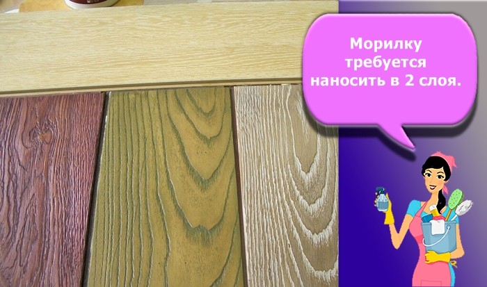 патина для дерева