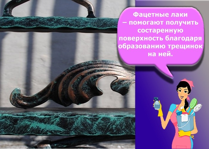 патина для металла
