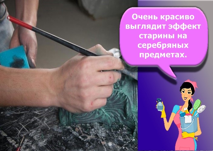 патина для металла