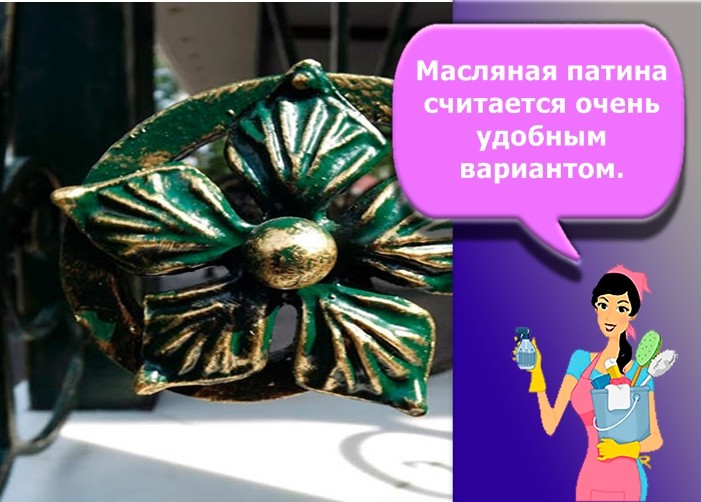 патина для металла