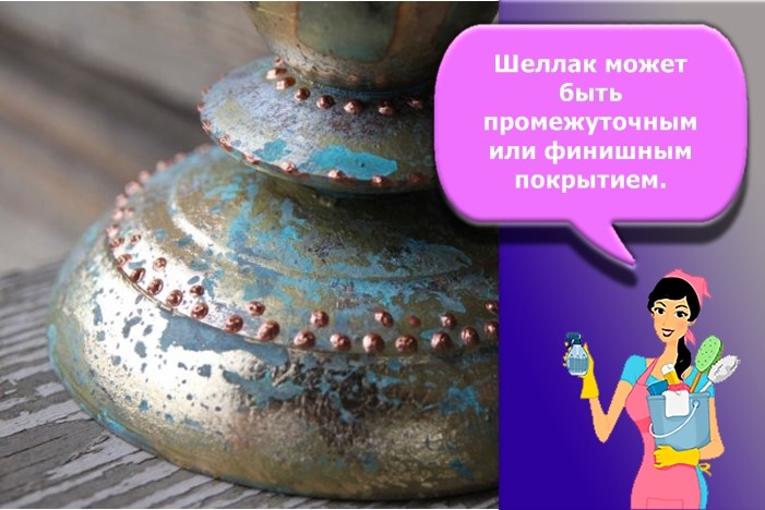 патина для металла шеллак